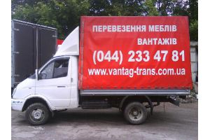 ГАЗ/33021 Газель,2.3(2004 г.)