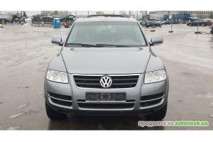 Volkswagen/1500,3.0(2005 г.)