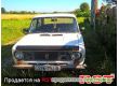 ВАЗ Lada 2101 1.1, 1973 г.в., фото №1