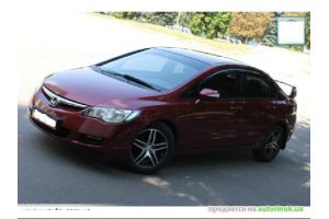 Honda/Civic,1.8(2008 г.)