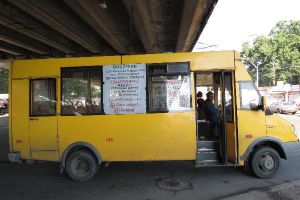 РУТА/20,3.0(2006 г.)