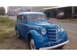 Москвич 401 1.1, 1953 г.в., фото №1