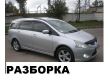 Mitsubishi Grandis 2.4, 2007 г.в., фото №1