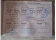 Nissan Micra 1.4, 2005 г.в., фото №6