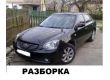 KIA Magentis 2.0, 2007 г.в., фото №1