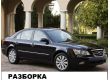 Hyundai NF Sonata 2.4, 2007 г.в., фото №1