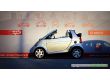 Smart ForTwo 0.7, 2004 г.в., фото №10