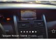 Nissan Teana 3.5, 2007 г.в., фото №5