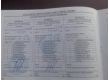 Chevrolet Lacetti 1.8, 2007 г.в., фото №10