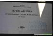 Chevrolet Nubira 1.8, 2004 г.в., фото №13