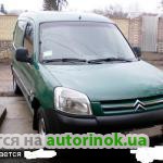 Citroen/Berlingo,1.9(2005 г.)